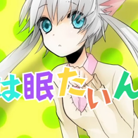 ありすろーど